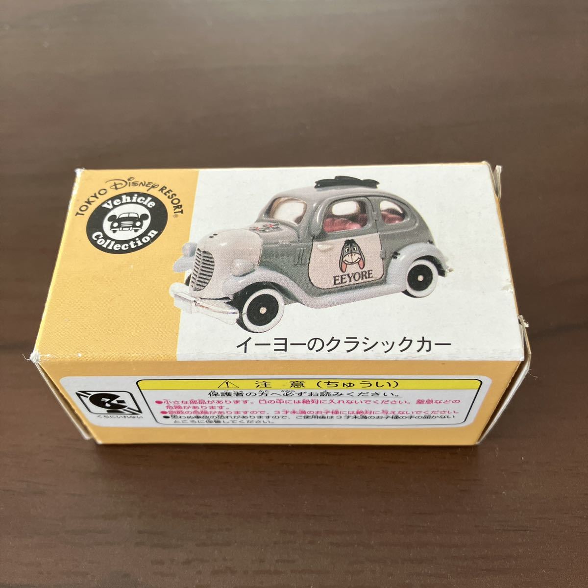 東京銀座オフライン販売 イーヨーのクラシックカー トミカ ディズニー