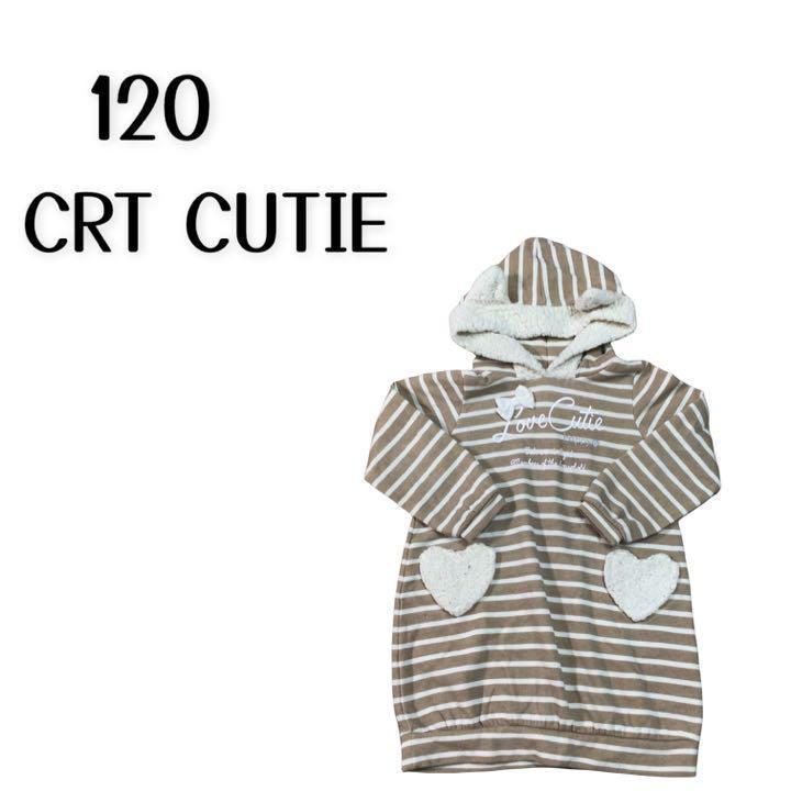 とっておきし福袋 CRTCUTIE パーカー 130㎝ staronegypt.com.eg