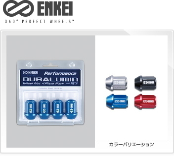 [送料無料]*[新品]*[品番:EKN3BK-4P]*[ENKEI]*[パフォーマンス ジュラルミン ホイールナット]*[M12×1.25]*[19HEX]*[4個]*[ブラック]_画像1