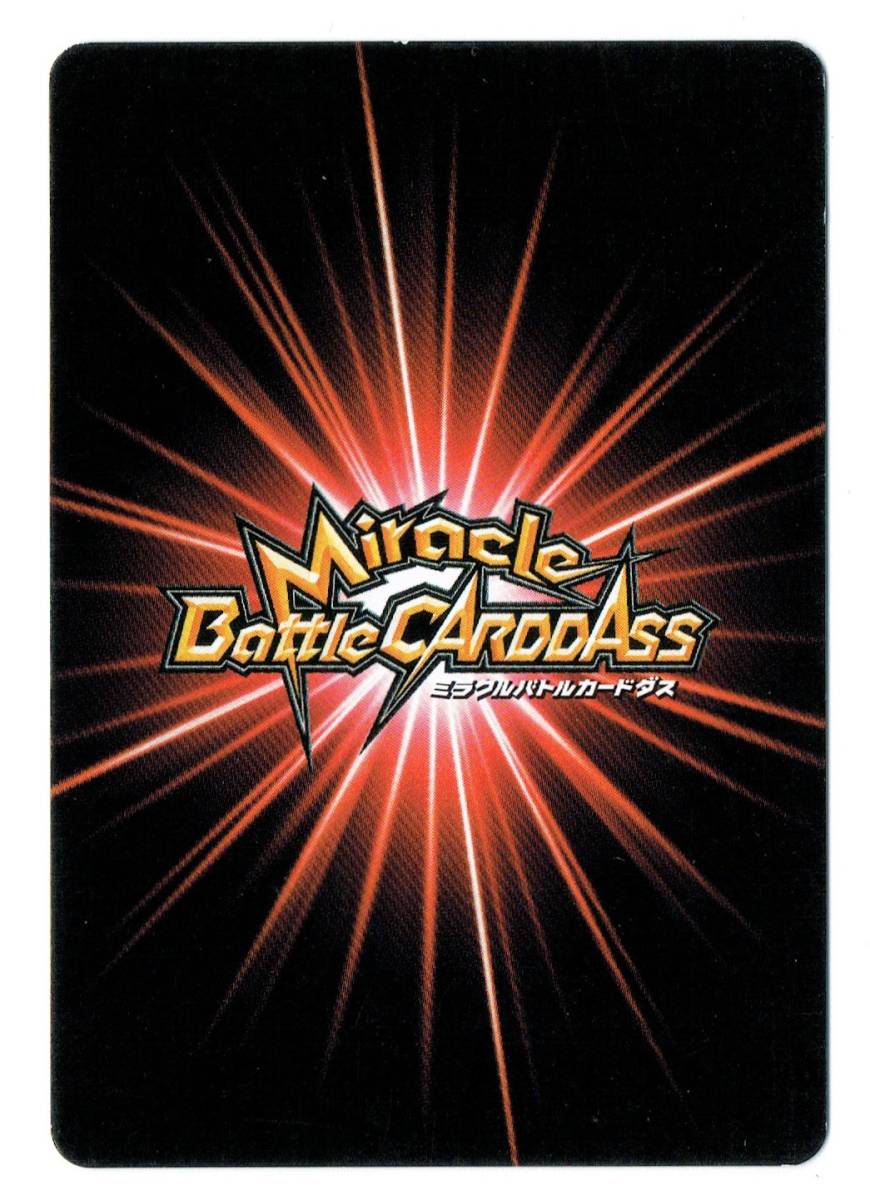[ONE PIECE] One-piece карта Miracle Battle Carddas Mira bato54/85meromero. реальный ~.. стрела ~ 2011 год боа * Hankook *M17