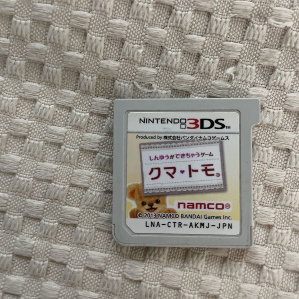 クマ・トモ クマトモ 3DS 3DSソフト 任天堂 テレビゲーム
