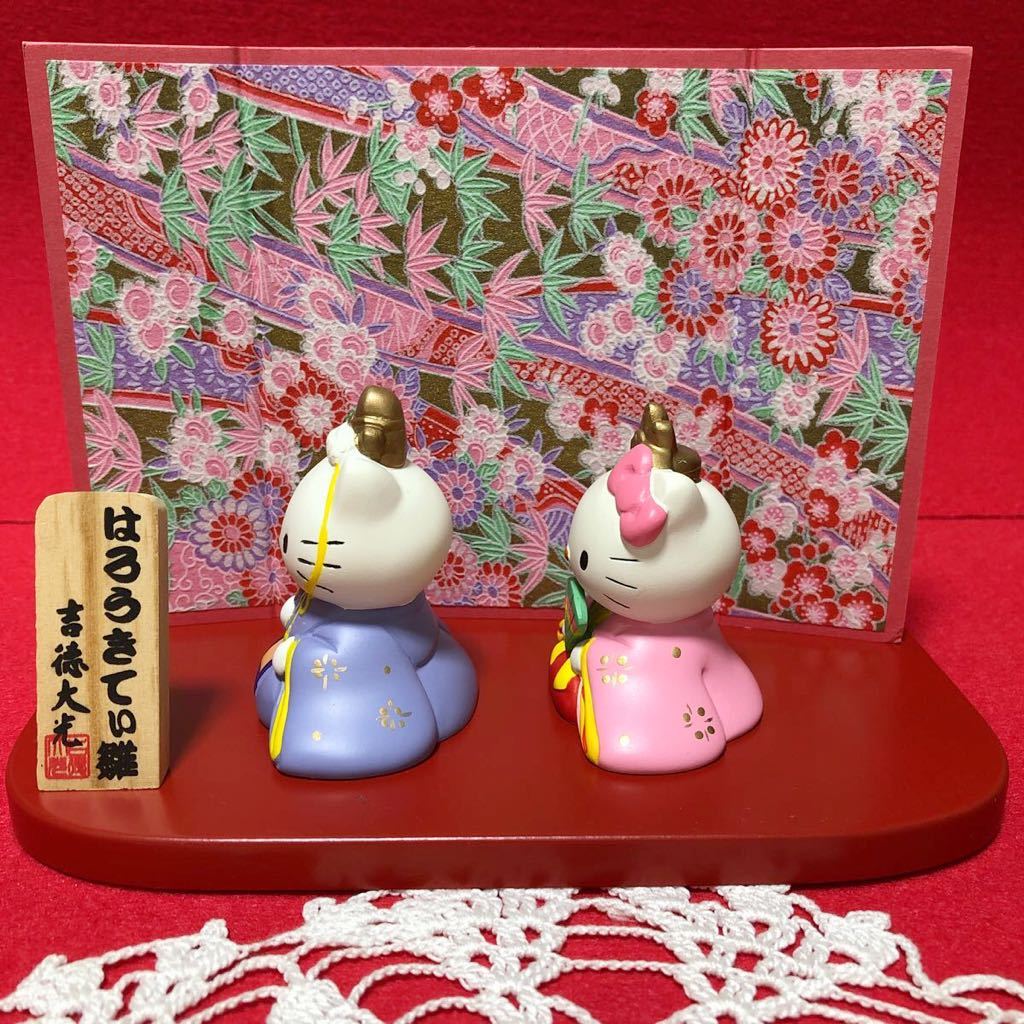 ハローキティ◇キティちゃん◇ダニエル◇ひな祭り お雛様 雛人形 ハローキティ◇キティちゃん◇ダニエル◇ひな祭り お雛様 雛人形