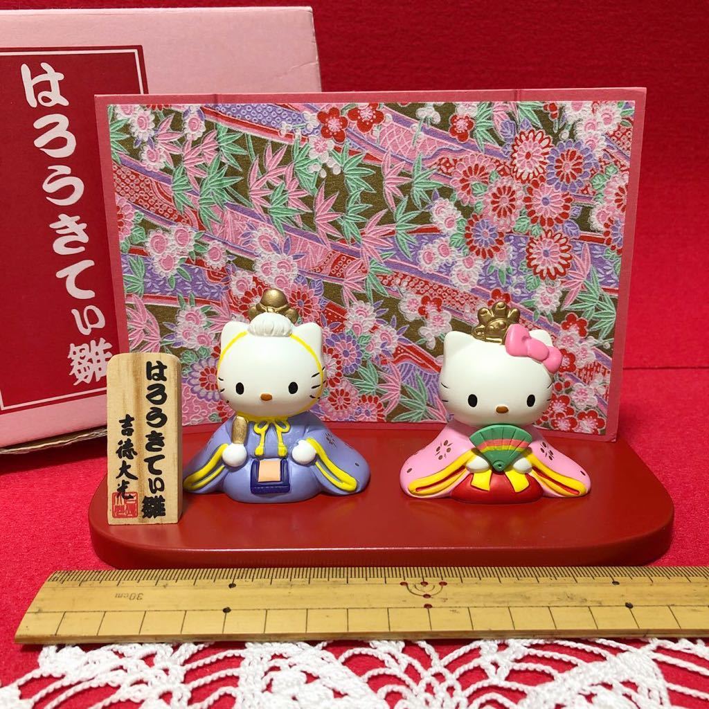 ハローキティ◇キティちゃん◇ダニエル◇ひな祭り お雛様 雛人形 ハローキティ◇キティちゃん◇ダニエル◇ひな祭り お雛様 雛人形