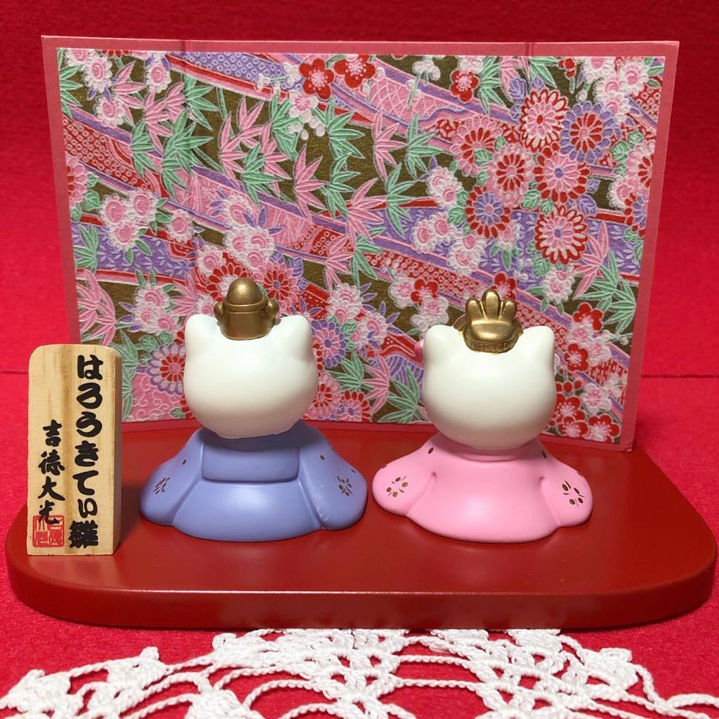 ハローキティ◇キティちゃん◇ダニエル◇ひな祭り お雛様 雛人形 ハローキティ◇キティちゃん◇ダニエル◇ひな祭り お雛様 雛人形