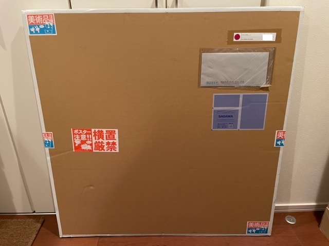 定価 心をささげましょう ポスター作品 ED300 Tonari no Zingaro村上隆 定価 心をささげましょう ポスター作品 ED300 Tonari no Zingaro村上隆