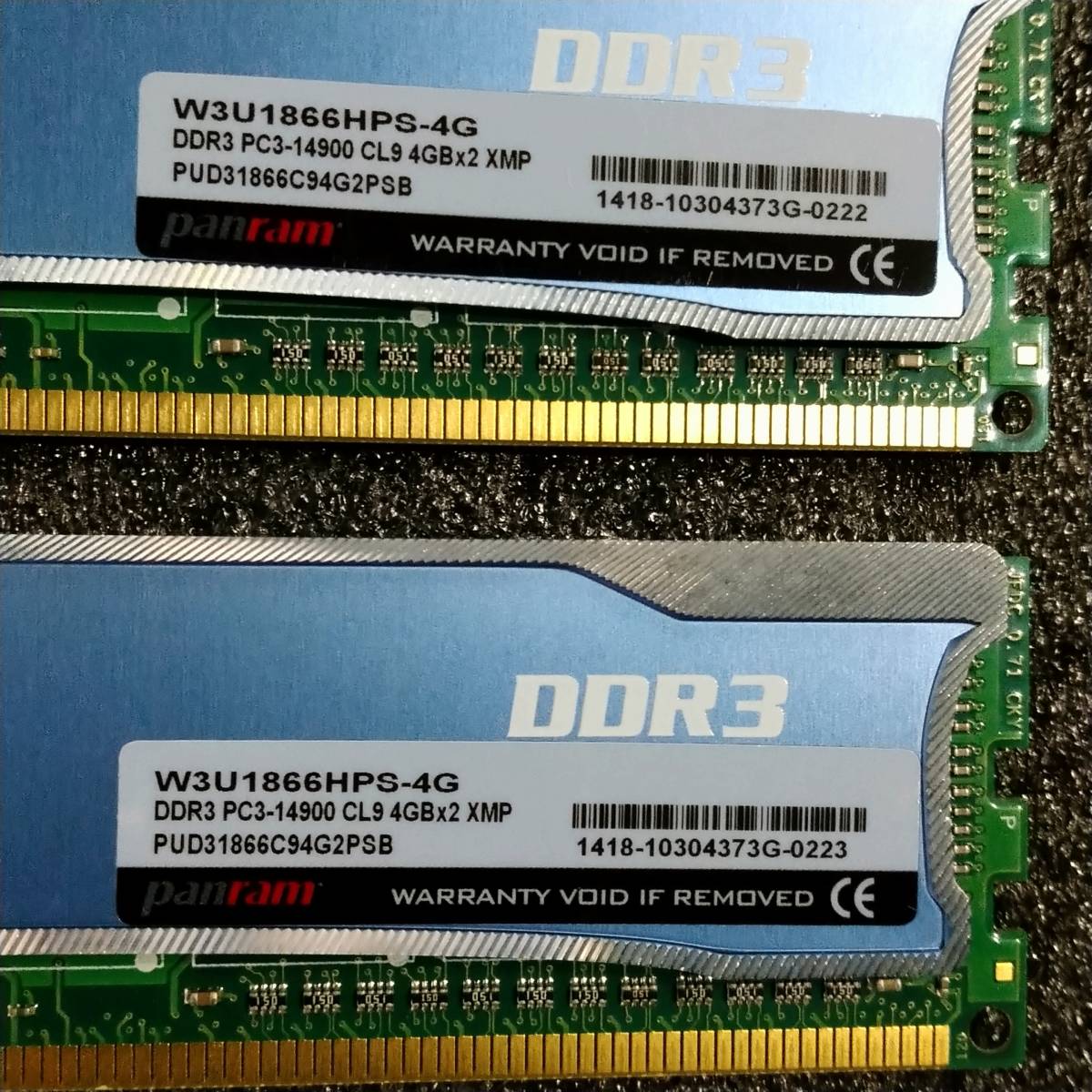 【中古】DDR3メモリ 16GB(4GB4枚組) CFD W3U1866HPS-4G [DDR3-1866 PC3-14900]