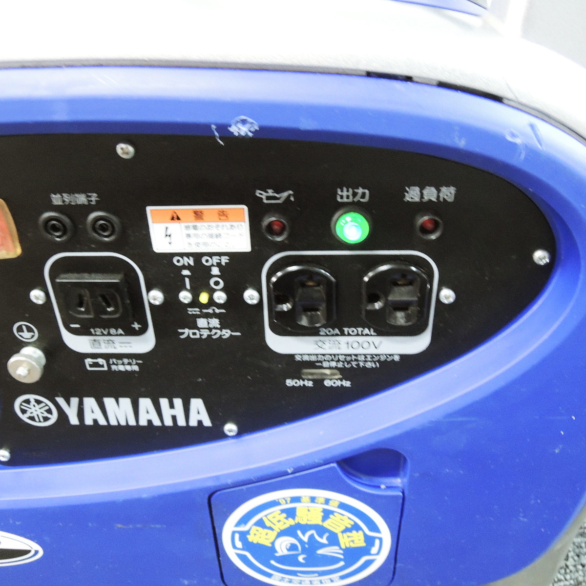 ヤマハ EF2000iS 発電機 ガソリン エンジン 小型 YAMAHA インバータ 2.0kVA 交流 100V 直流 12V 50/60Hz 超低騒音型 新品参考価格\278,300_画像2