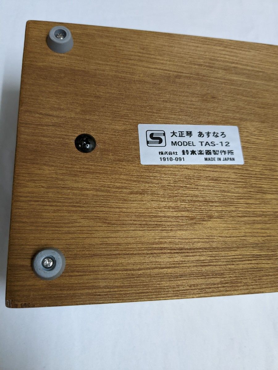 スズキ 大正琴 あすなろ TAS-12|PayPayフリマ