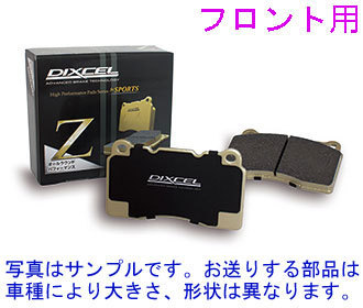 インプWRX STi GC8 Ver.V F型 RA 16インチ仕様 1998/9～1999/08 【フロント】ブレーキパッドDIXCEL Zタイプ_画像1