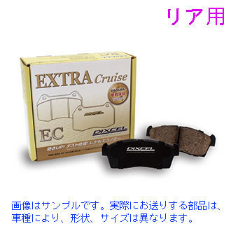 ギャランフォルティス CY4A SPORT 2007/08～2009/11 【リア】ブレーキパッド DIXCEL ECタイプ(EC-345212)_画像1