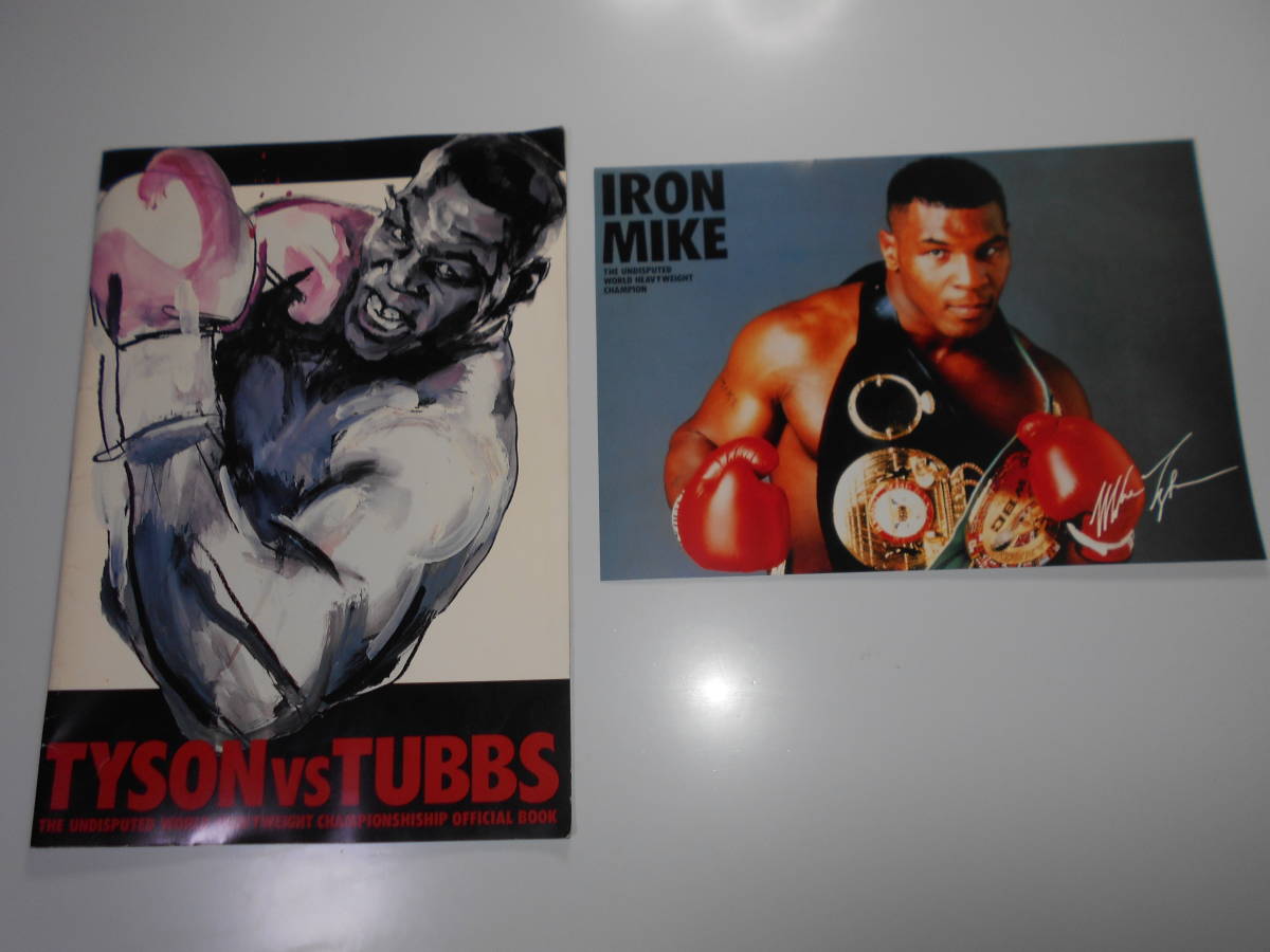 【予約販売品】 本 タイソン VS タッブス パンフレット A3 ポスター付 ボクシング.WBA WBC 世界ヘビー級タイトルマッチ 1988.3.21.Mike Tyson Tony Tubbs ボクシング
