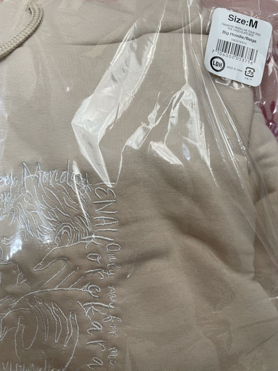 岩田剛典 Ready Big Hoodie ベージュ パーカー(その他)|売買された