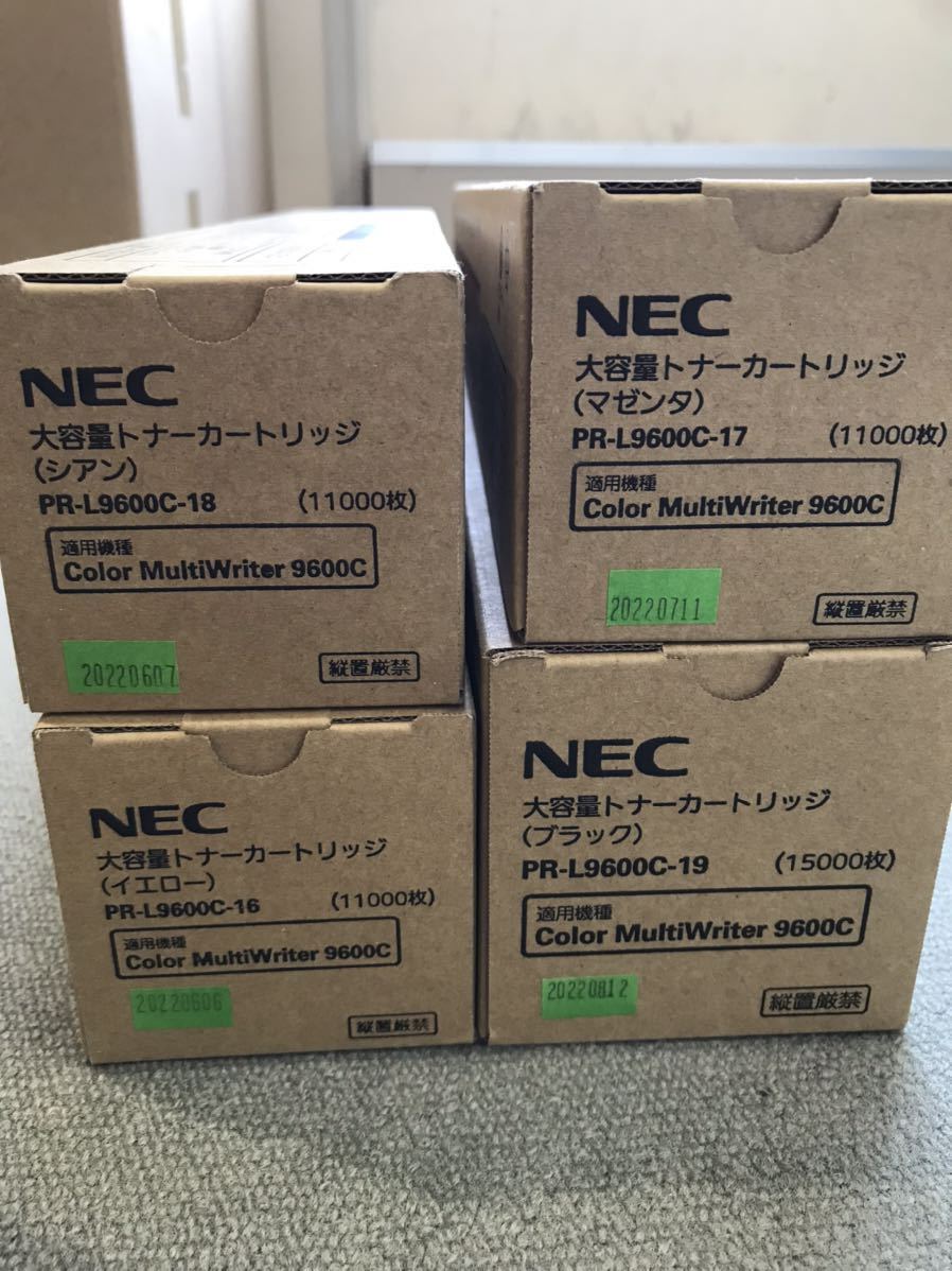 NEC トナーカートリッジ 純正 PR-L9600C-19 PR-L9600C-18 PR-L9600C-17 PR-L9600C-16 4本セット  新品 未開封