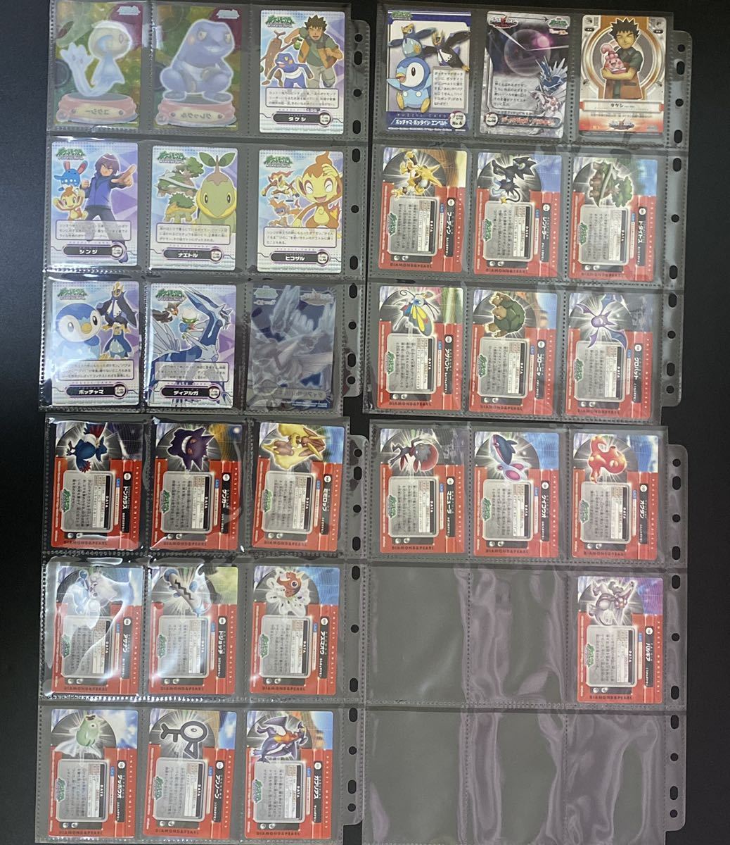 31枚 ポケモン ダイパ ずかんカード カードダス まとめ売り 図鑑 31枚 ポケモン ダイパ ずかんカード カードダス まとめ売り 図鑑