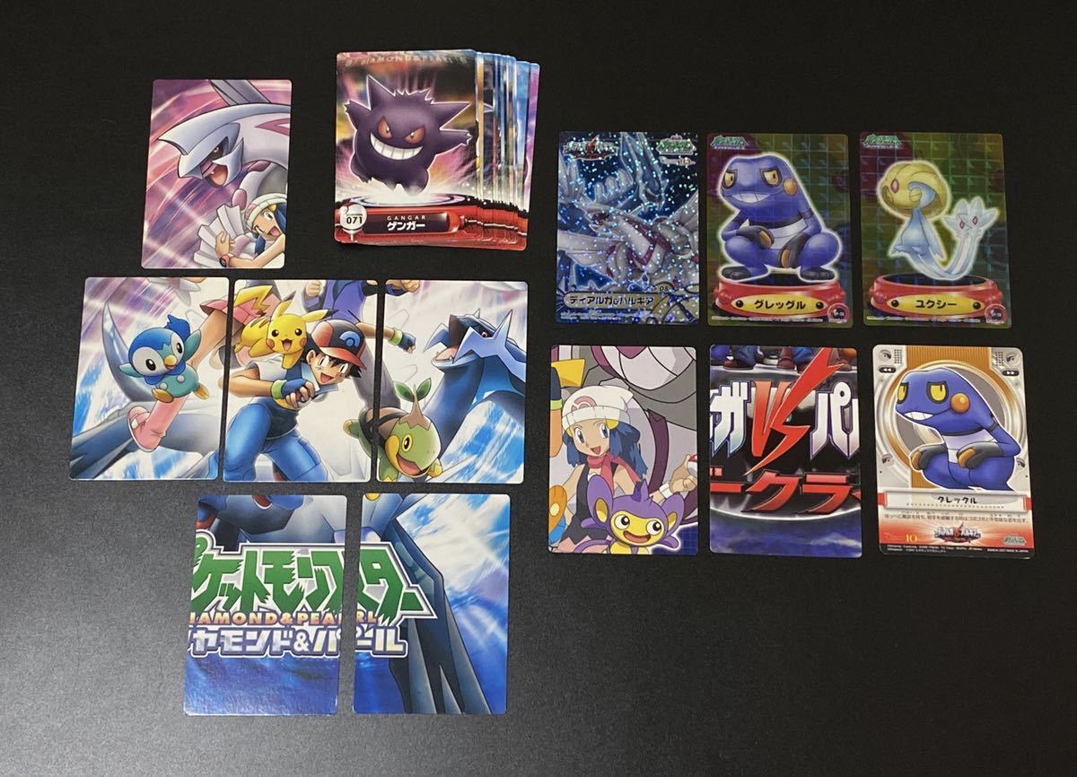 31枚 ポケモン ダイパ ずかんカード カードダス まとめ売り 図鑑 31枚 ポケモン ダイパ ずかんカード カードダス まとめ売り 図鑑