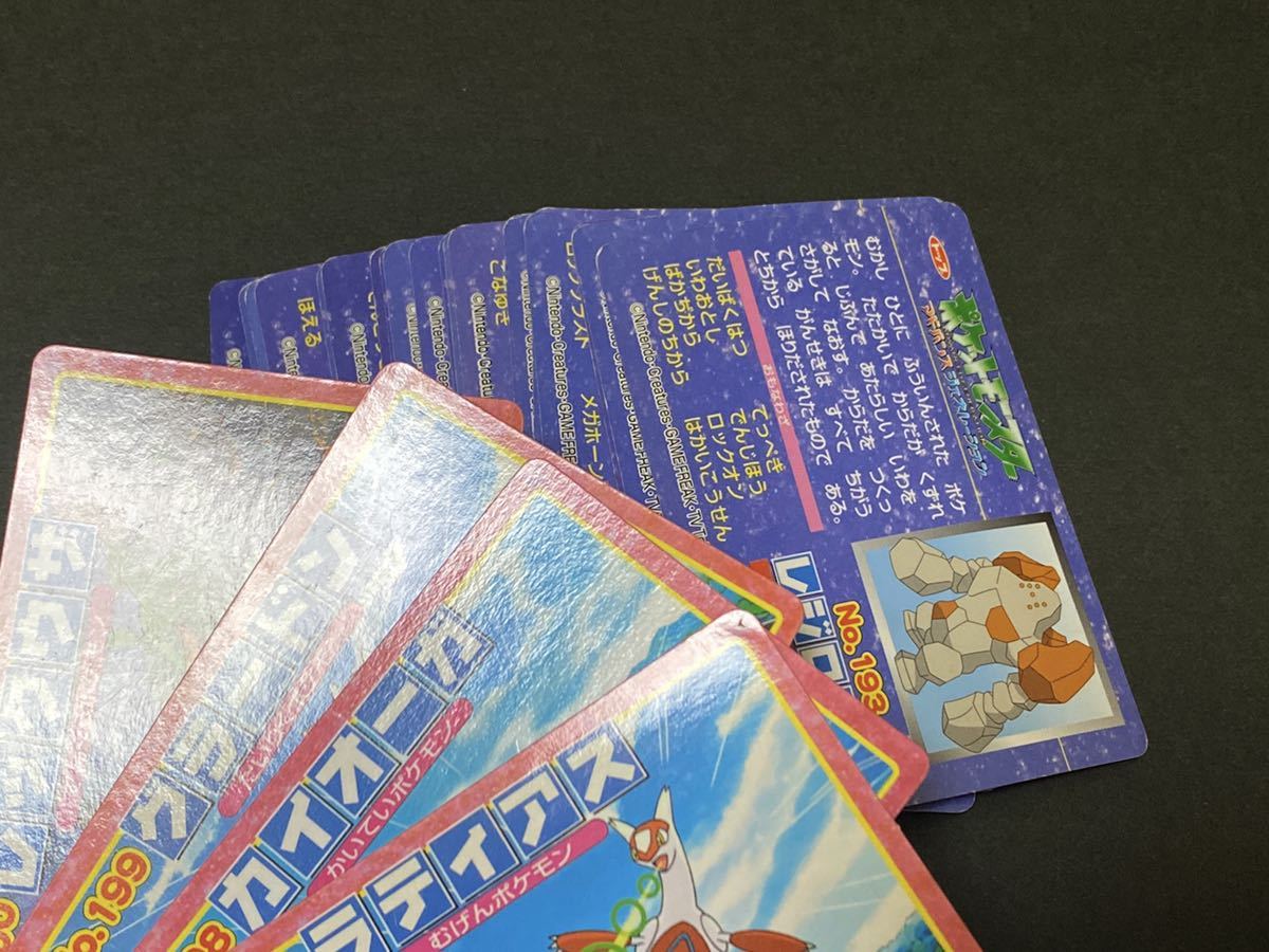 60枚 まとめ売り トップ ポケモンカード 食玩 トップサン Topsun Pocket Monsters カードダス ポケモン pokemon  ピカチュウ レックウザ