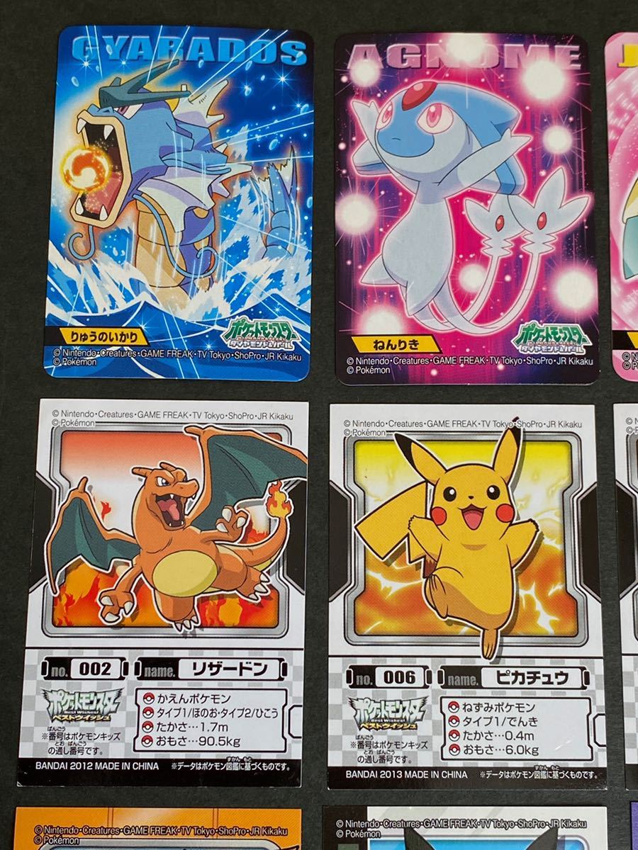 ヤフオク 15枚 ポケモン ベストウイッシュ ダイパ 食玩 シ ヤフオク 15枚 ポケモン ベストウイッシュ ダイパ 食玩 シ