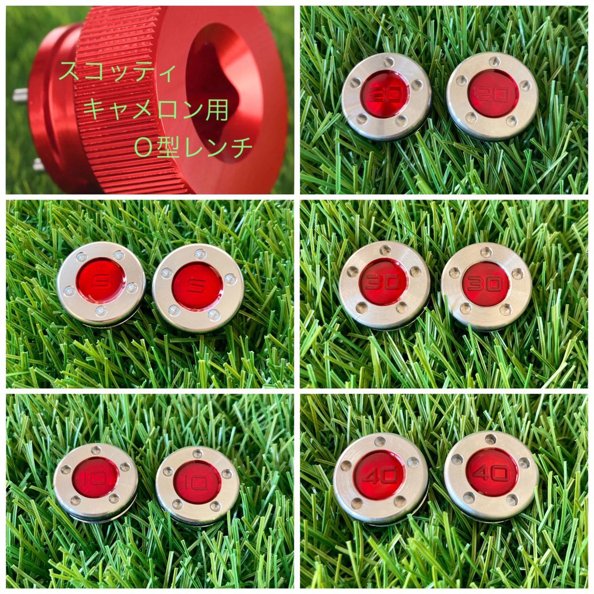 大注目】 スコッティキャメロン ウェイト カスタム パター ウエイト 40g 35g 30g 2個セット Scotty Cameron 2018 2019 2020 現行モデル適合 重り 調整用 汎用品 送料無料 スコッティキャメロン パター用 カスタムウェイト