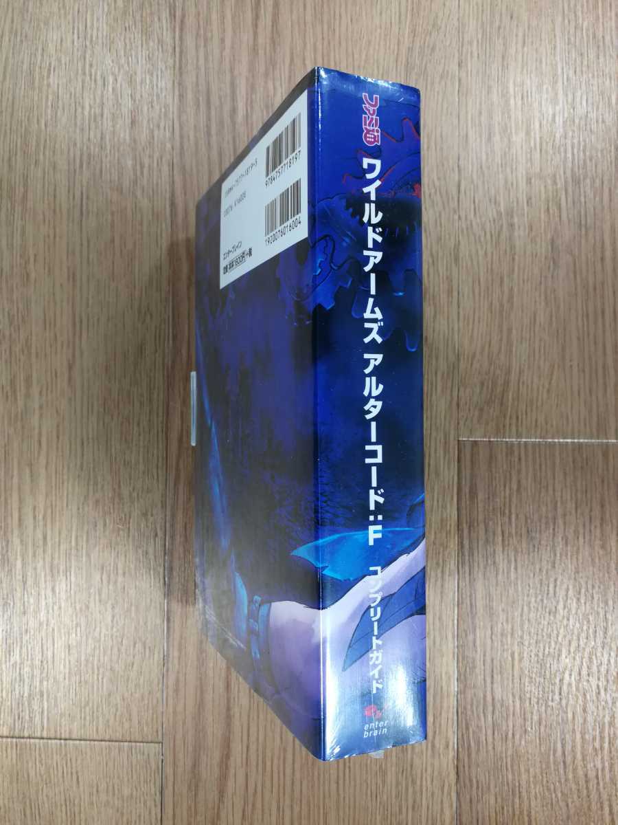 【C3432】送料無料 書籍 ワイルドアームズ アルターコード:F コンプリートガイド ( PS2 攻略本 空と鈴 )_画像3