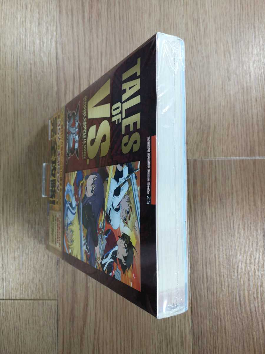 【C3579】送料無料 書籍 テイルズ オブ バーサス 公式コンプリートガイド ( 帯 PSP 攻略本 空と鈴 )