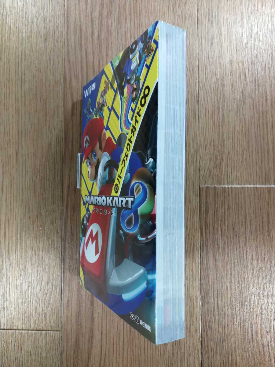 [C3709] free shipping publication Mario Cart 8 Perfect guide - ( Wii U capture book MARIO KART empty . bell )