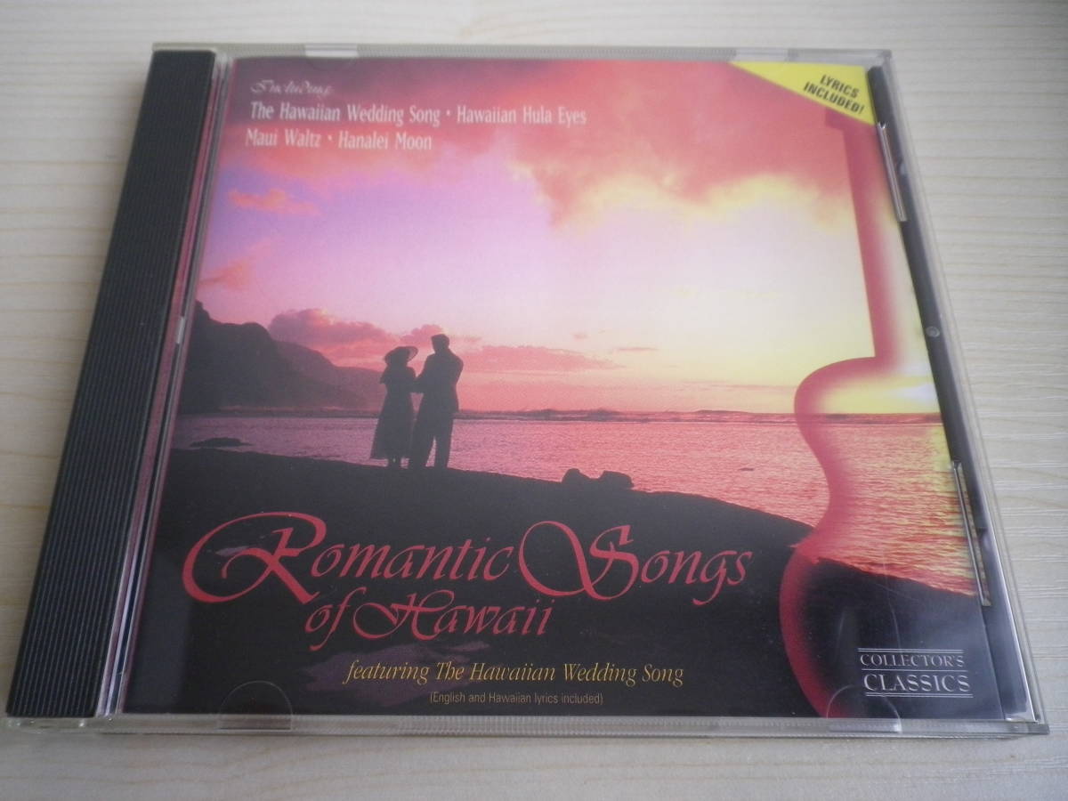 ☆★『Romantic Songs of Hawaii』★☆（い）_画像1