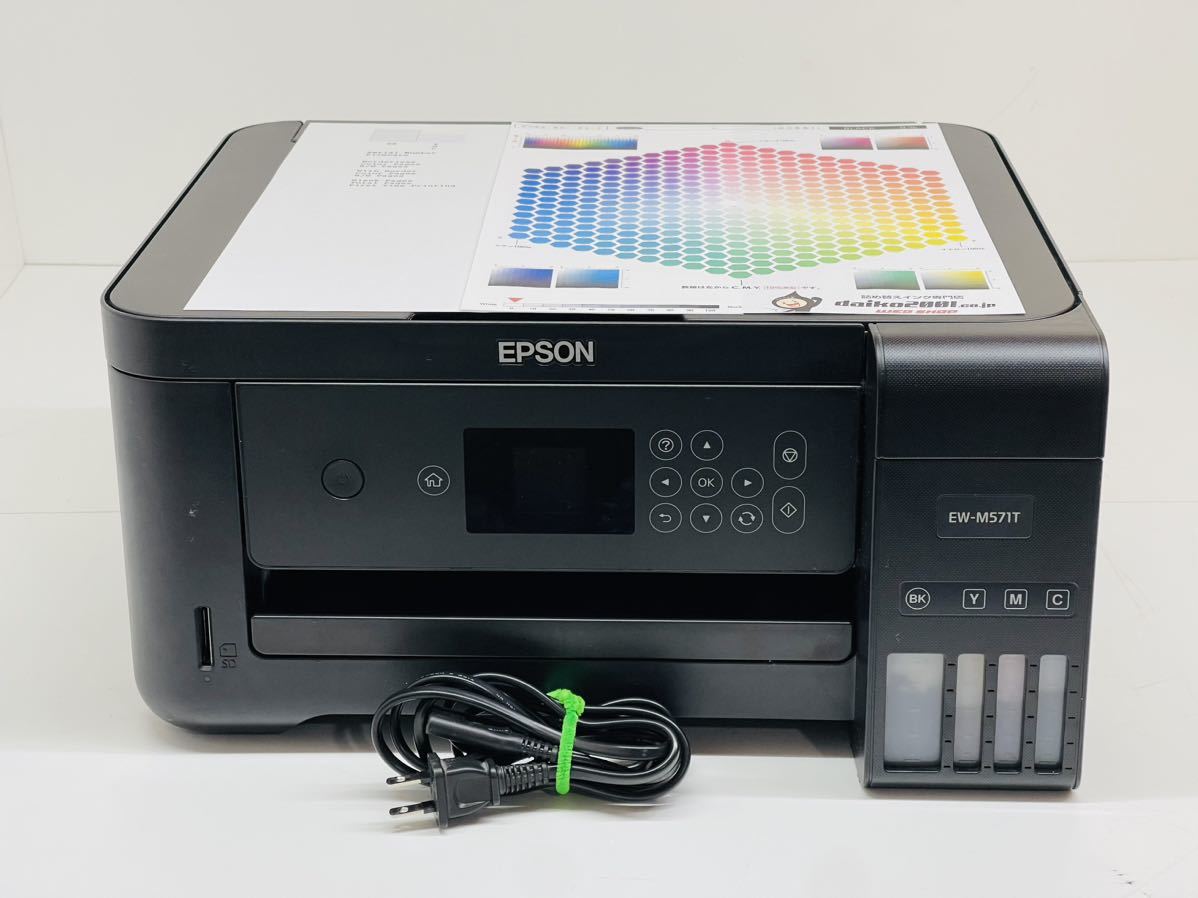 ★EPSON EW-M571T インクジェットプリンター 印刷確認済み 総印刷枚数429枚 管理番号11150