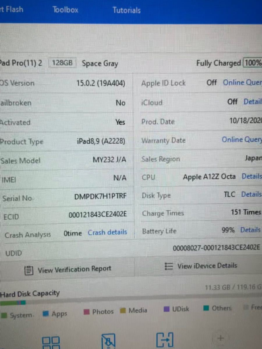 Apple iPad pro 11インチ 第2世代 WiFi 128GB スペースグレー Apple iPad pro 11インチ 第2世代 WiFi 128GB スペースグレー