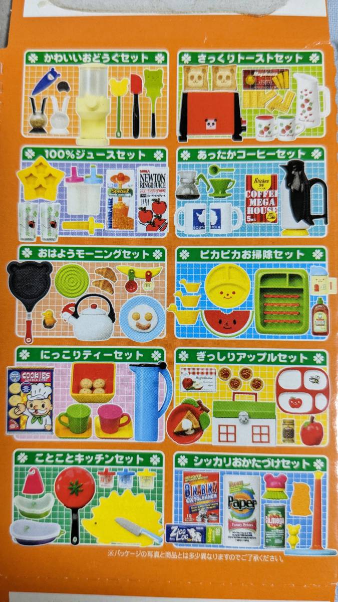 Yahoo!オークション - ポップンツール メガハウス 10種類 一部欠 Yahoo!オークション - ポップンツール メガハウス 10種類 一部欠
