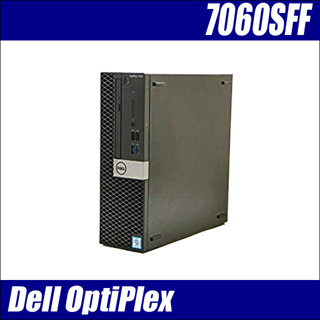 美品】 SFF 7060 OptiPlex Dell 中古デスクトップパソコン コアi5-8400