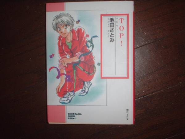 item_image_1