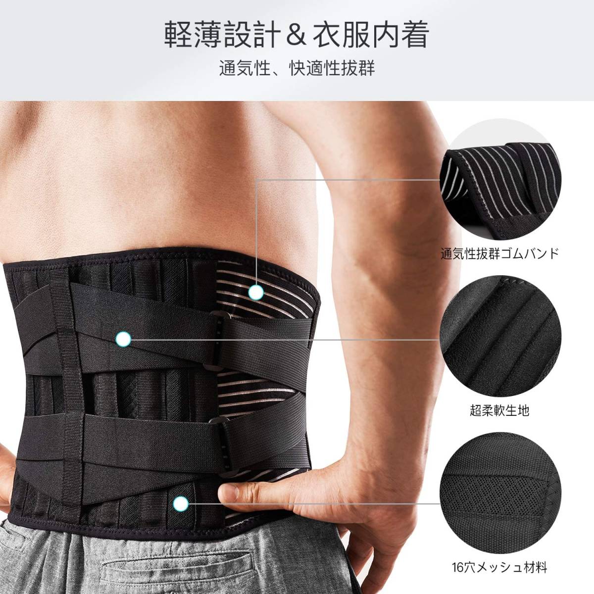 L size ( small of the back .95-115cm) small of the back supporter small of the back corset powerful fixation support for waist belt mesh ventilation two -ply . pressure type sport work for man and woman use 