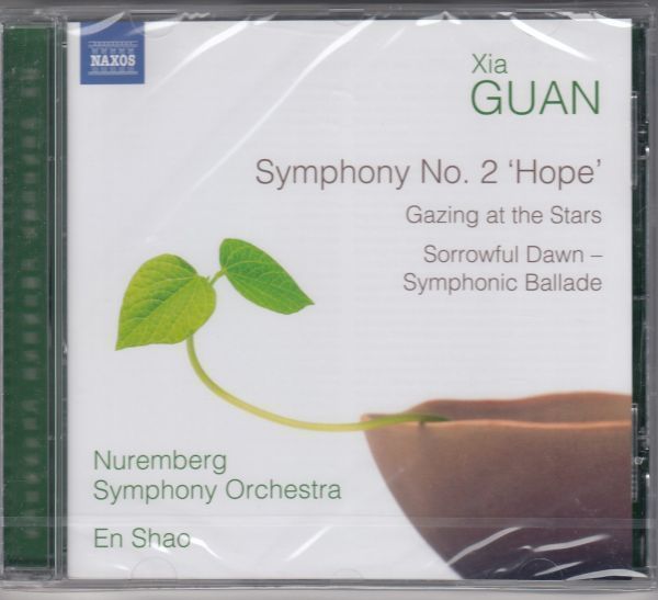 [CD/Naxos]グアン・シァ(1957-):交響曲第2番他/エン・シャオ&ニュルンベルク交響楽団 2014.8_画像1