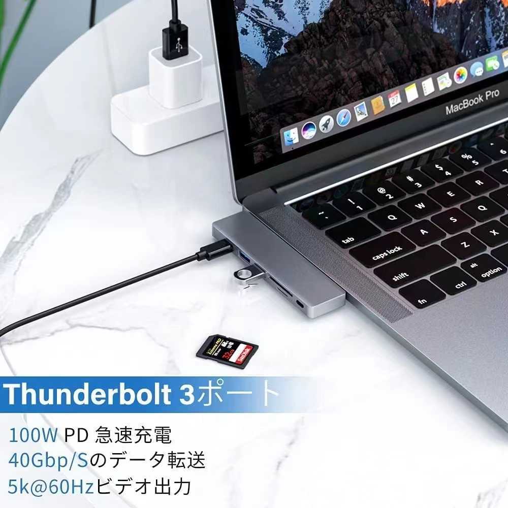 Macbook ハブ Macbook Air Pro ハブ 2022 7ポート_画像5