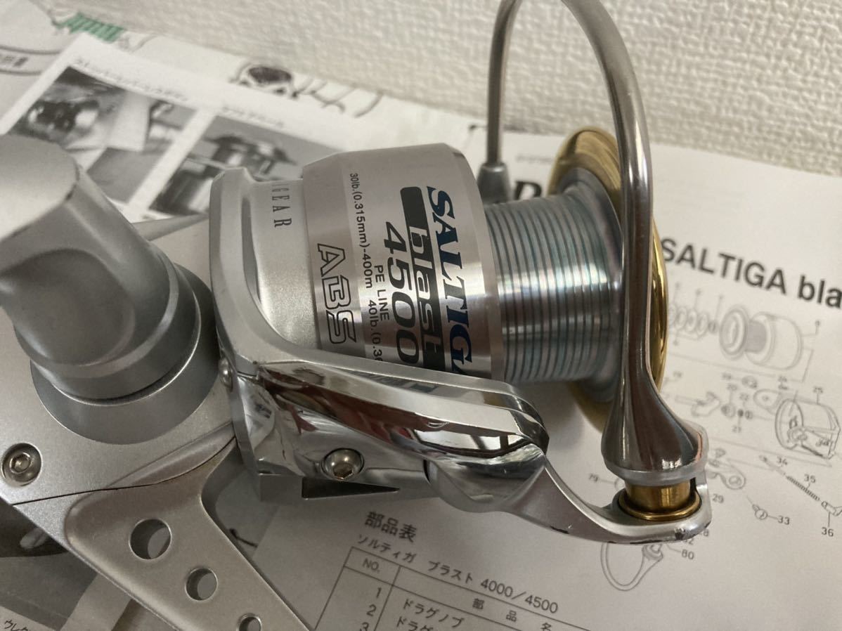 Daiwa/ダイワ　 ソルティガ ブラストSALTIGA blast　4500　DEGIGEAR