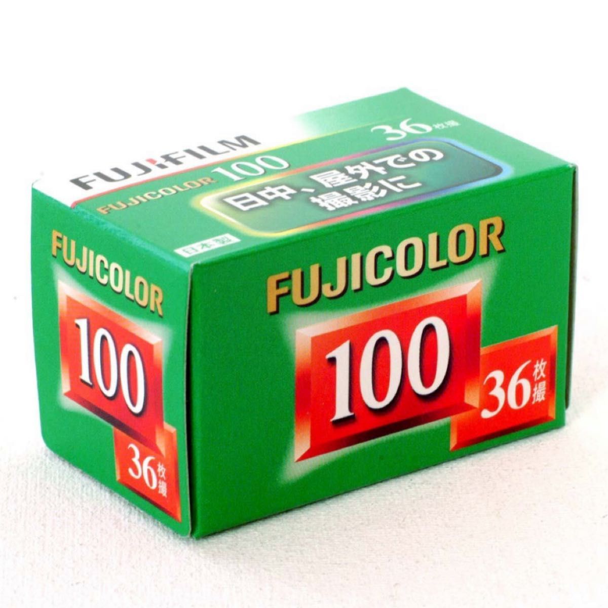 富士フィルム フジカラー FUJICOLOR 100 36枚撮り 20本セット カメラ