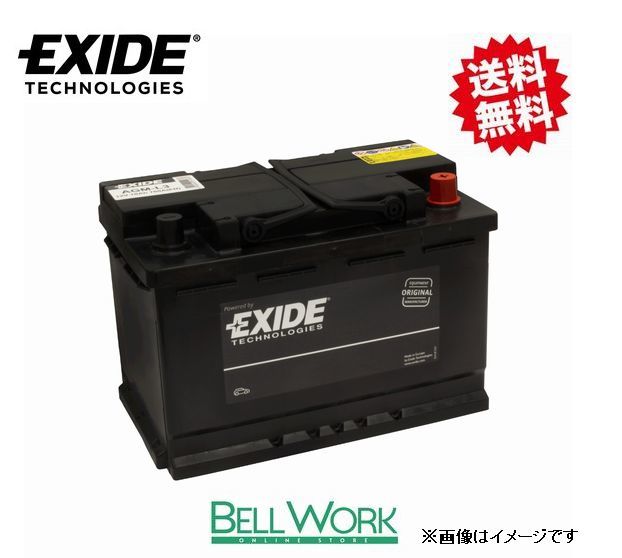 EXIDE AGM-L5 AGMシリーズ カーバッテリー BMW 7 シリーズ(F01/02) KA44, YA44, KB44, YE44 エキサイド 自動車 送料無料_画像1