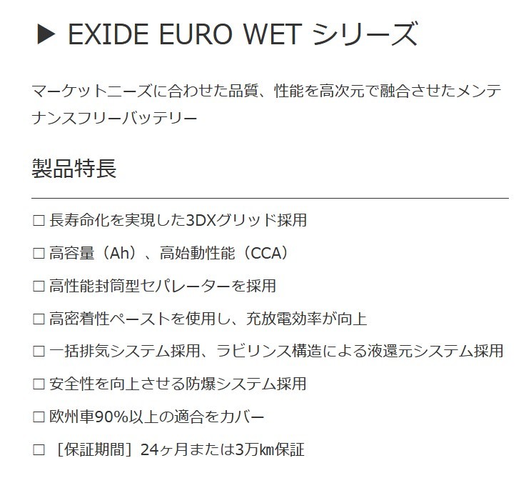 高速動作の- 付き バッテリー ••パナソニック - pentainternational.co.uk