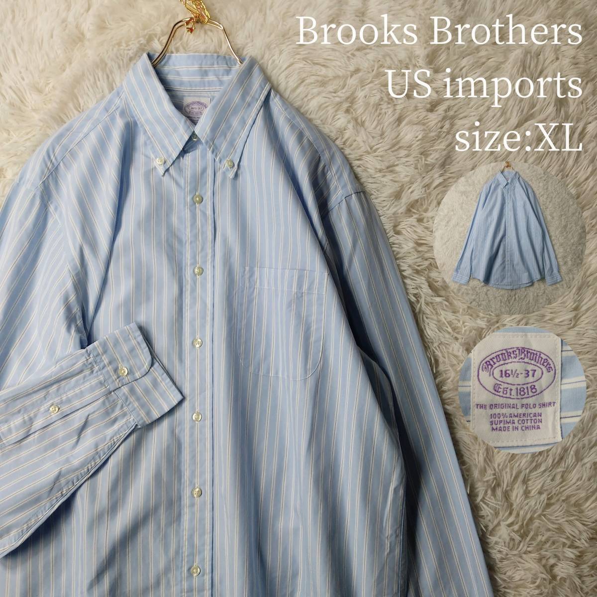 【一点物・US古着アメリカ輸入】Brooks Brothers 長袖シャツ ボタンダウンシャツ XLサイズ ストライプ柄 ライトブルー 水色 オーバーサーズ_画像1