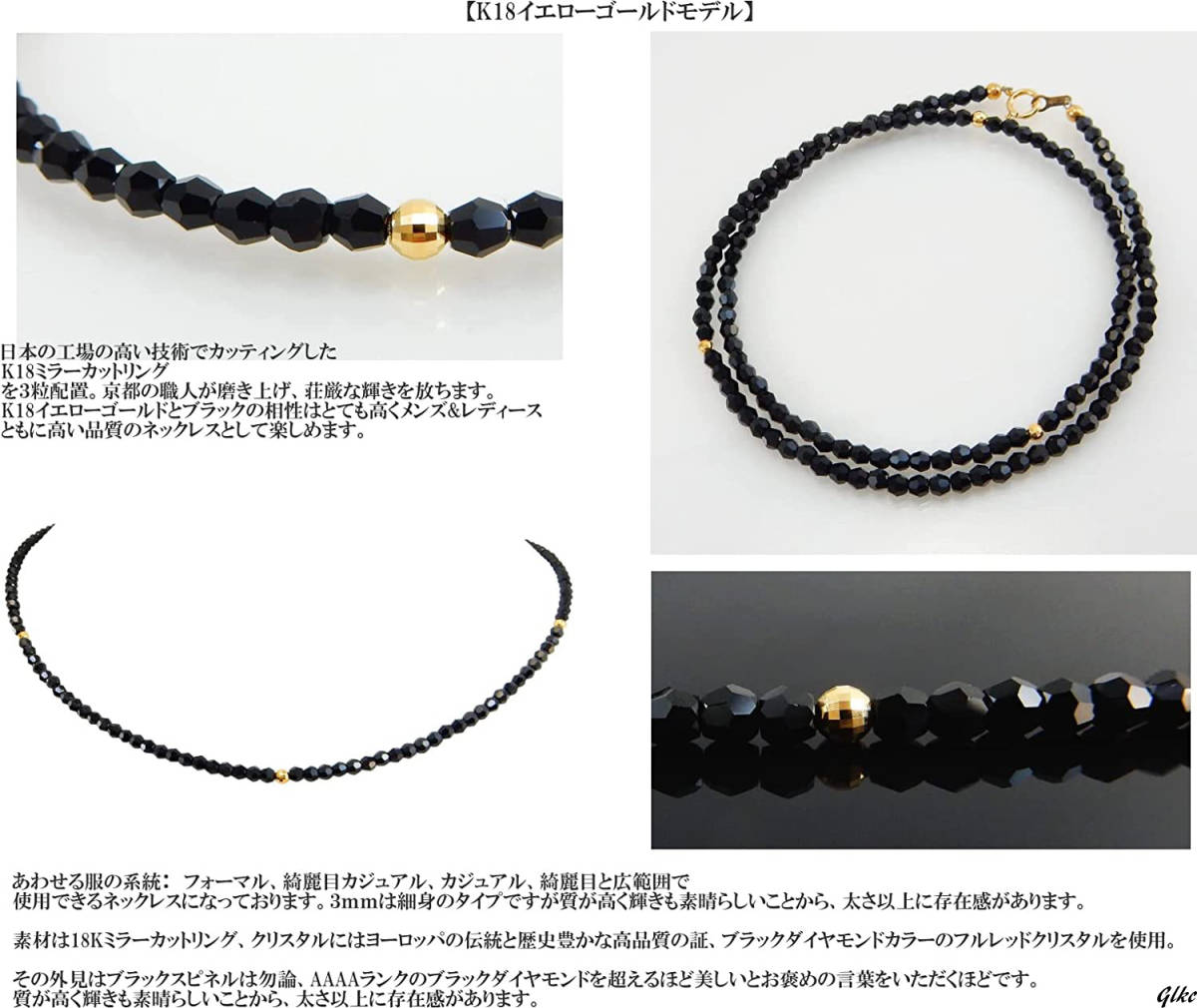 3mm】ブラックスピネル＆K18グリッタービーズ ネックレス 18金-