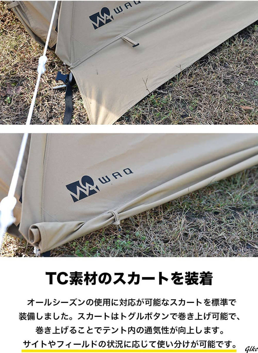1人用テント ソロ用テント ワンポールテント | sepidarchoob.com