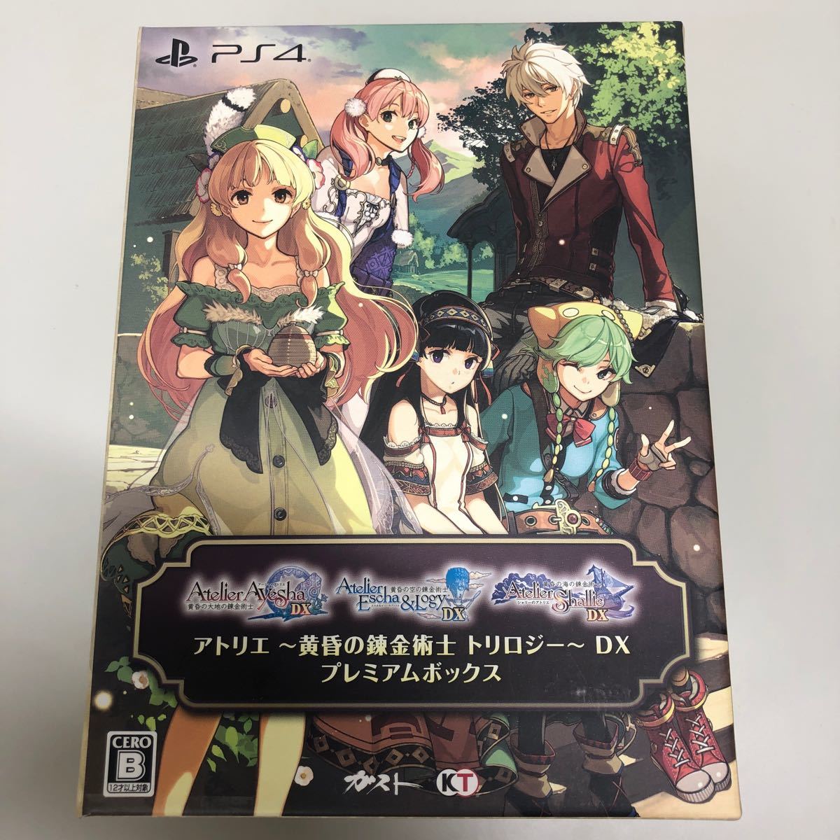 PS4】 アトリエ ～黄昏の錬金術士トリロジー～ DX [プレミアムボックス