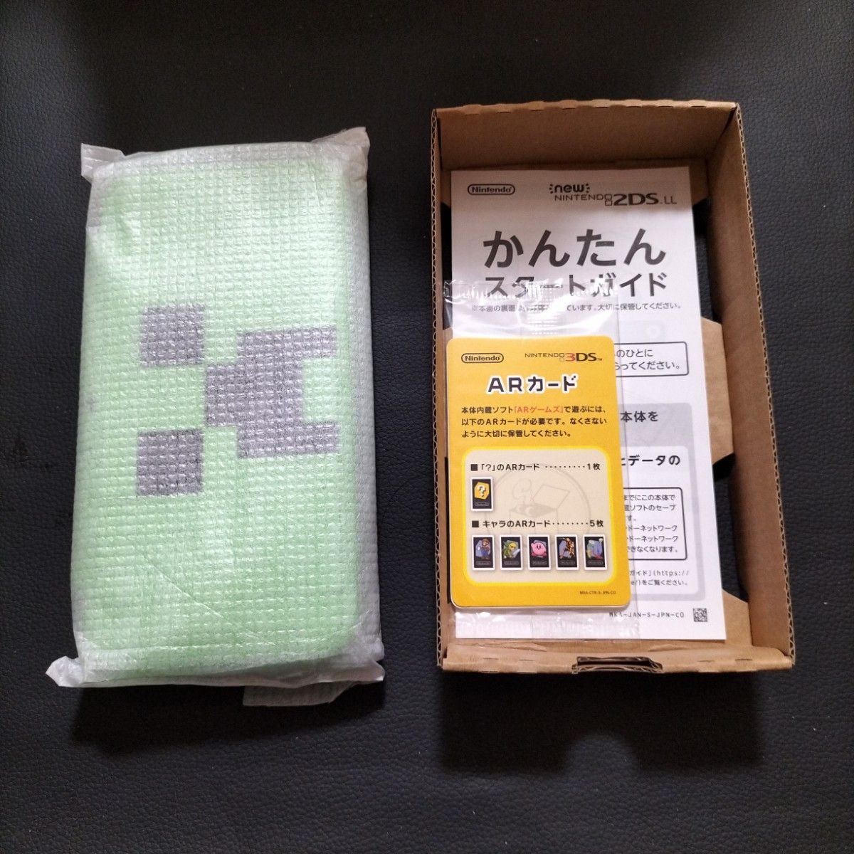 オープニング new2dsll マイクラ 新品未使用 fawe.org