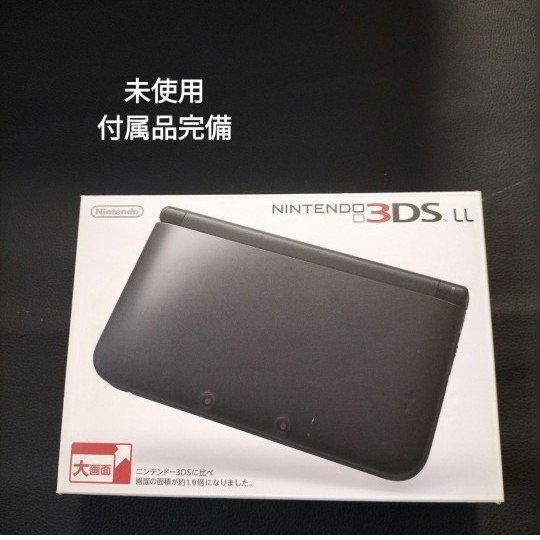 3dsll ブラック 新品未使用 テレビゲーム ニンテンドー3DS
