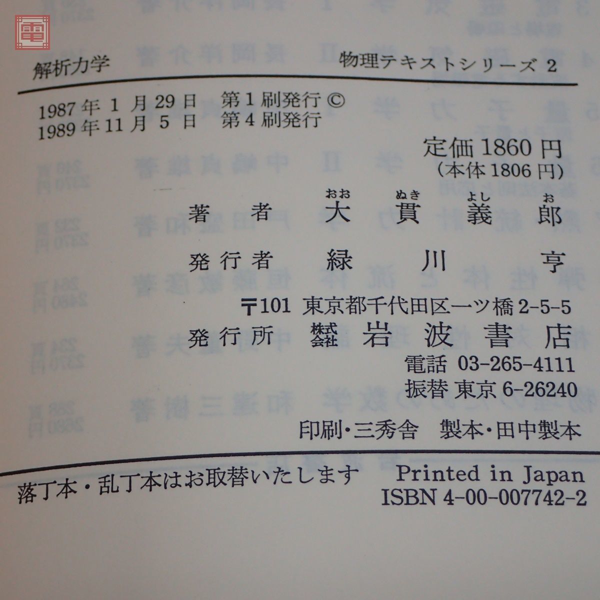 i-img1200x1200- i-img1200x1200-