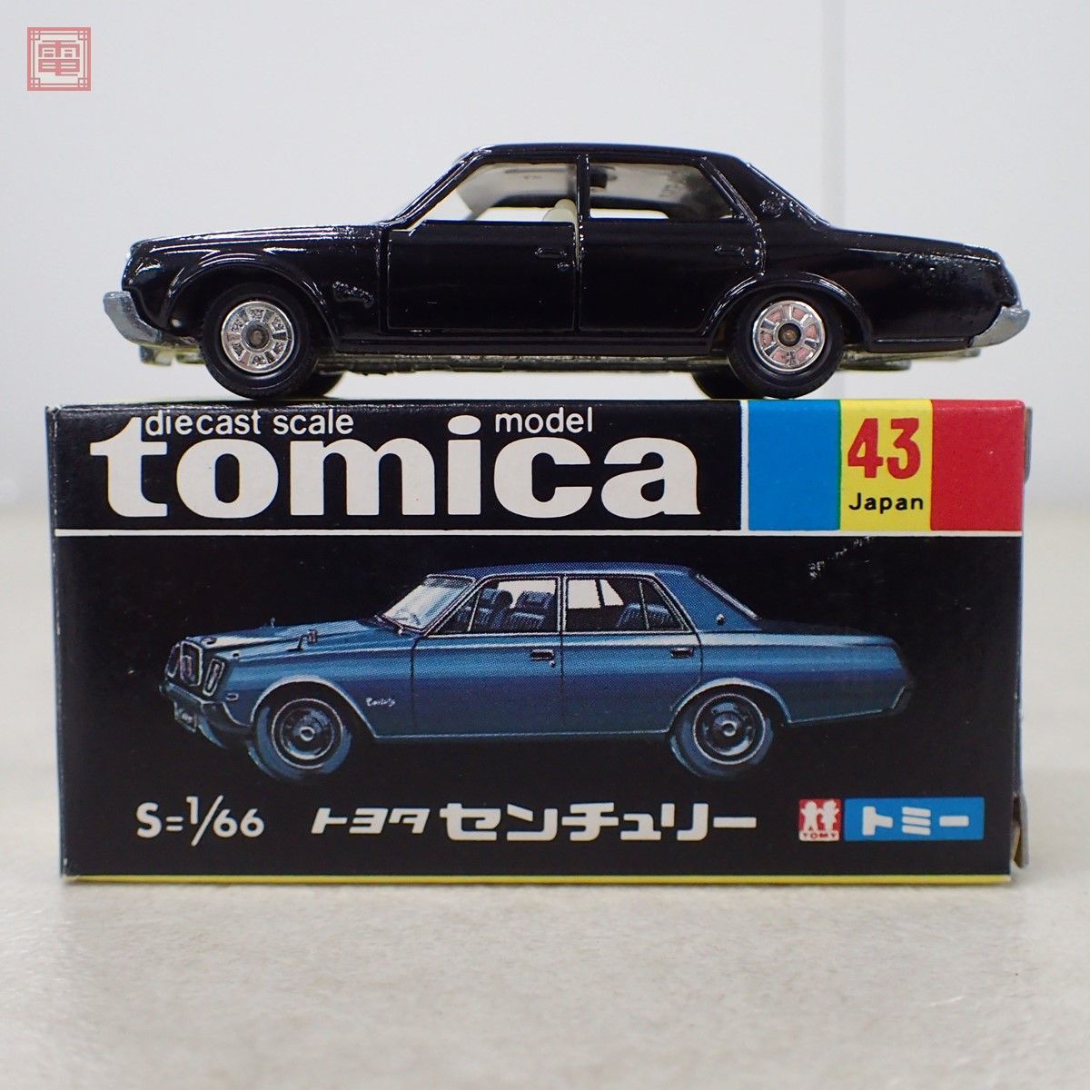 トミカ 黒箱 日本製 No.43 トヨタ センチュリー TOYOTA Century tomica