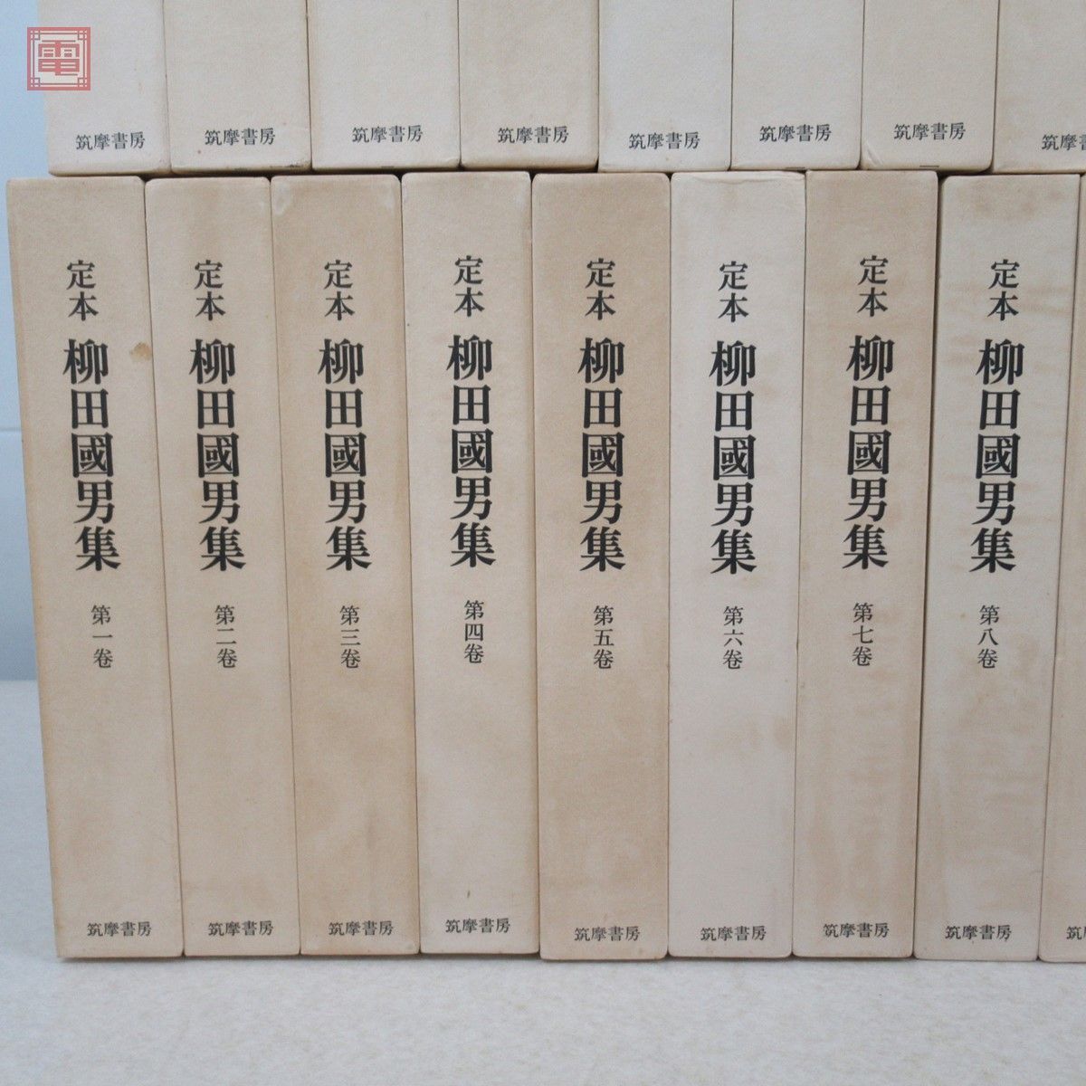 定本 柳田國男集 全31巻+別巻5 筑摩書房 ①/② clinicacampinas.com.br
