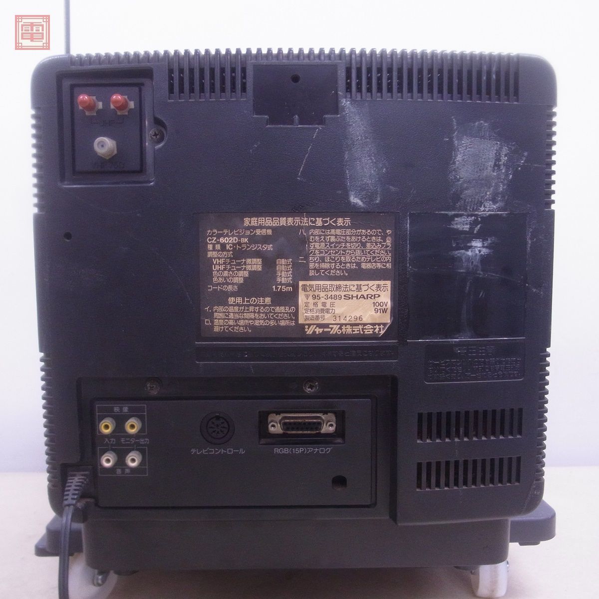 SHARP X68000/MSX等 モニター CZ-602D-BK 取説付 シャープ SHARP X68000/MSX等 モニター CZ-602D-BK 取説付 シャープ