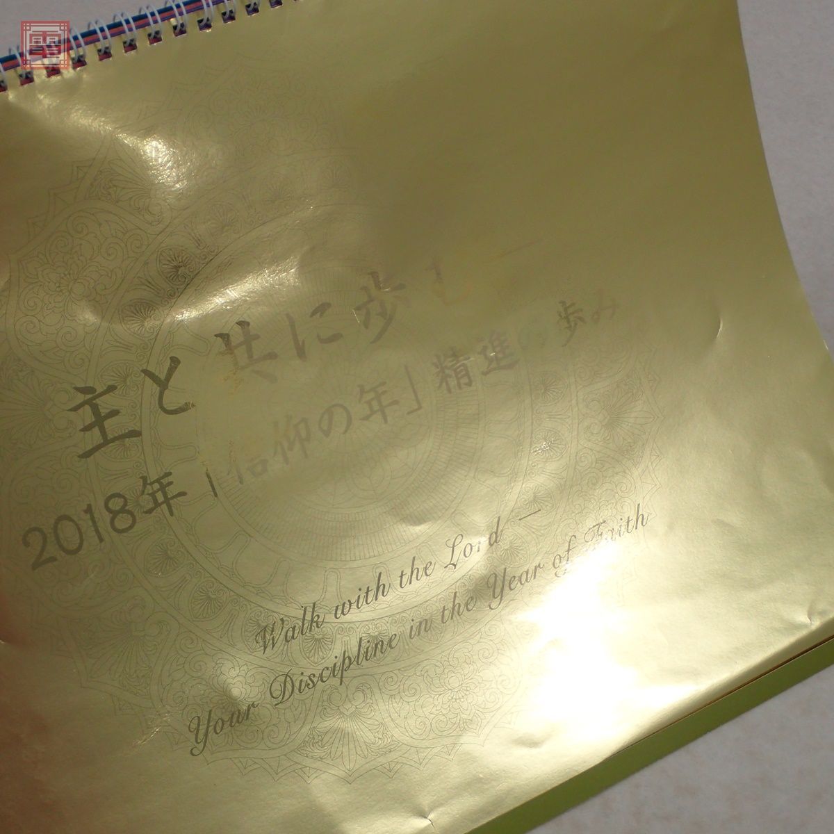 安心発送 ゴールドCD エル・カンターレへの祈り - krainakreatywnosci.pl