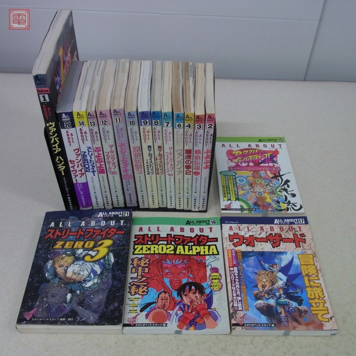 書籍 ALL ABOUT シリーズ 18点セット オールアバウト ストリート 書籍 ALL ABOUT シリーズ 18点セット オールアバウト ストリート